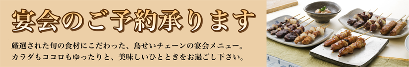 enkai_ba.png