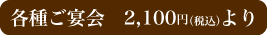 2100.png
