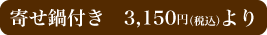 3150.png